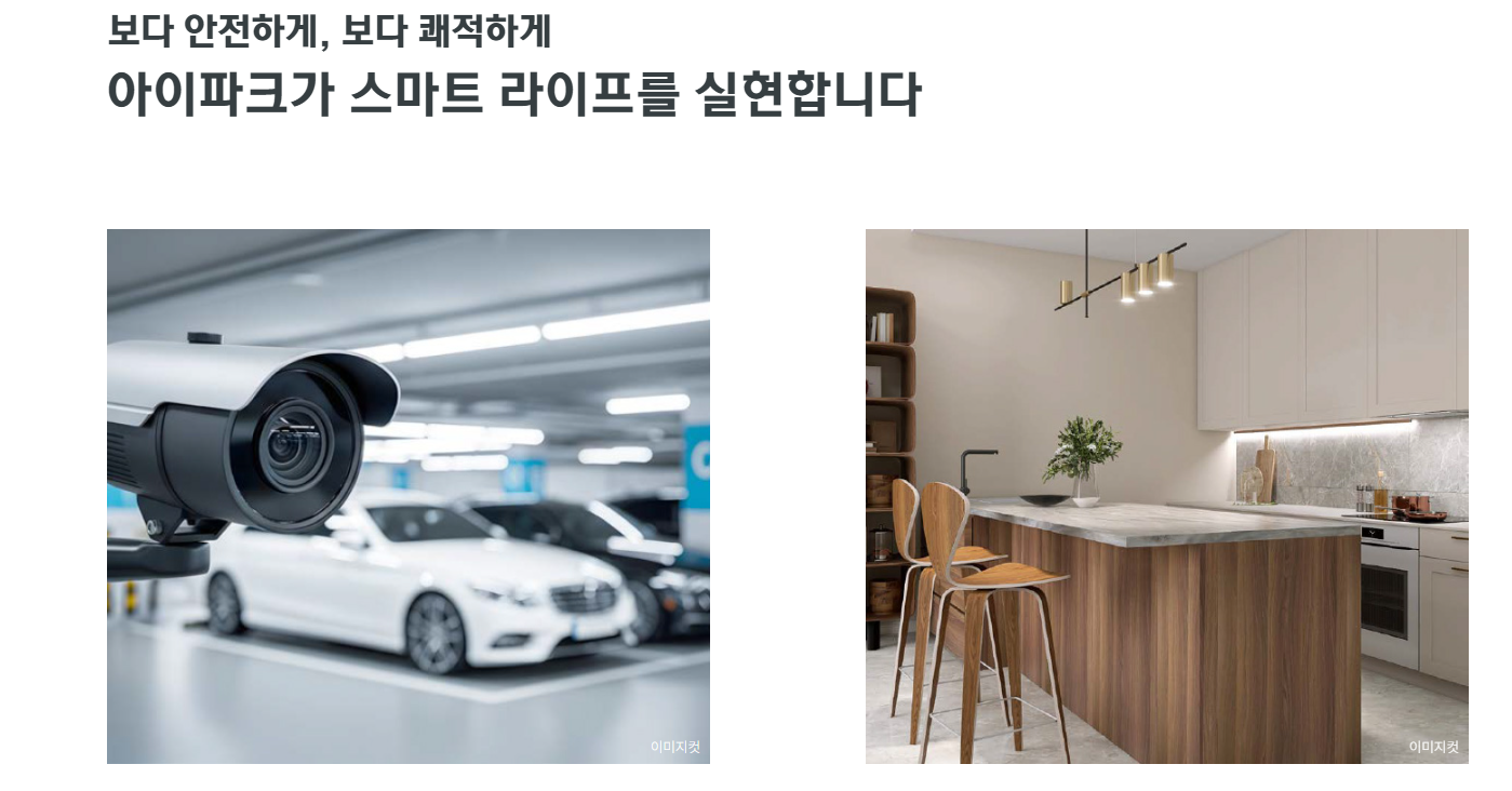 성성동 아이파크시티 1577-0926ㅣ성성동 아이파크 2차ㅣ성성동 아이파크 분양ㅣ성성동 아이파크시티 2차ㅣ성성동 아이파크시티 청약ㅣ성성동 아이파크시티 분양ㅣ성성동 아이파크시티 분양권ㅣ성성동 아이파크시티 1순위ㅣ성성 아이파크 2차ㅣ성성 아이파크시티ㅣ성성 아이파크시티 2차ㅣ성성 아이파크 분양ㅣ성성 아이파크 청약ㅣ성성 아이파크시티84aㅣ성성 아이파크시티 분양가ㅣ성성 아이파크 모델하우스ㅣ천안 아이파크시티 2단지ㅣ천안 아이파크시티 2차ㅣ천안 아이파크시티 2차 분양가