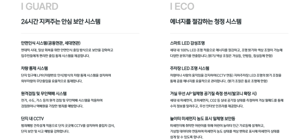 성성동 아이파크시티 1577-0926ㅣ성성동 아이파크 2차ㅣ성성동 아이파크 분양ㅣ성성동 아이파크시티 2차ㅣ성성동 아이파크시티 청약ㅣ성성동 아이파크시티 분양ㅣ성성동 아이파크시티 분양권ㅣ성성동 아이파크시티 1순위ㅣ성성 아이파크 2차ㅣ성성 아이파크시티ㅣ성성 아이파크시티 2차ㅣ성성 아이파크 분양ㅣ성성 아이파크 청약ㅣ성성 아이파크시티84aㅣ성성 아이파크시티 분양가ㅣ성성 아이파크 모델하우스ㅣ천안 아이파크시티 2단지ㅣ천안 아이파크시티 2차ㅣ천안 아이파크시티 2차 분양가